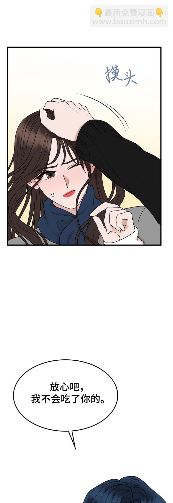 第8话24
