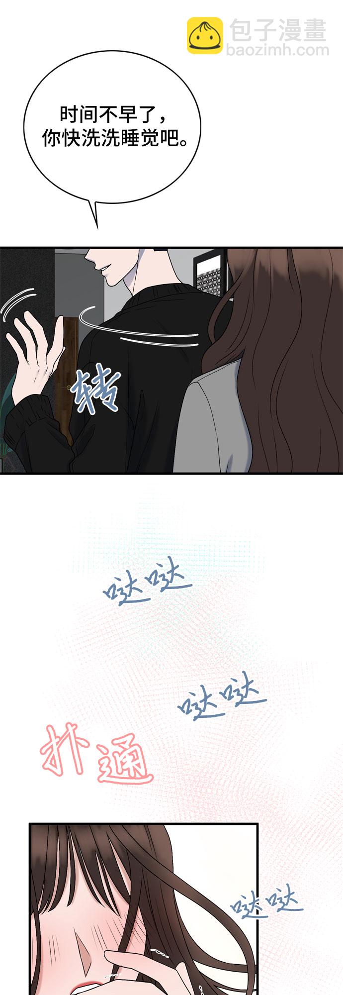 第8话28