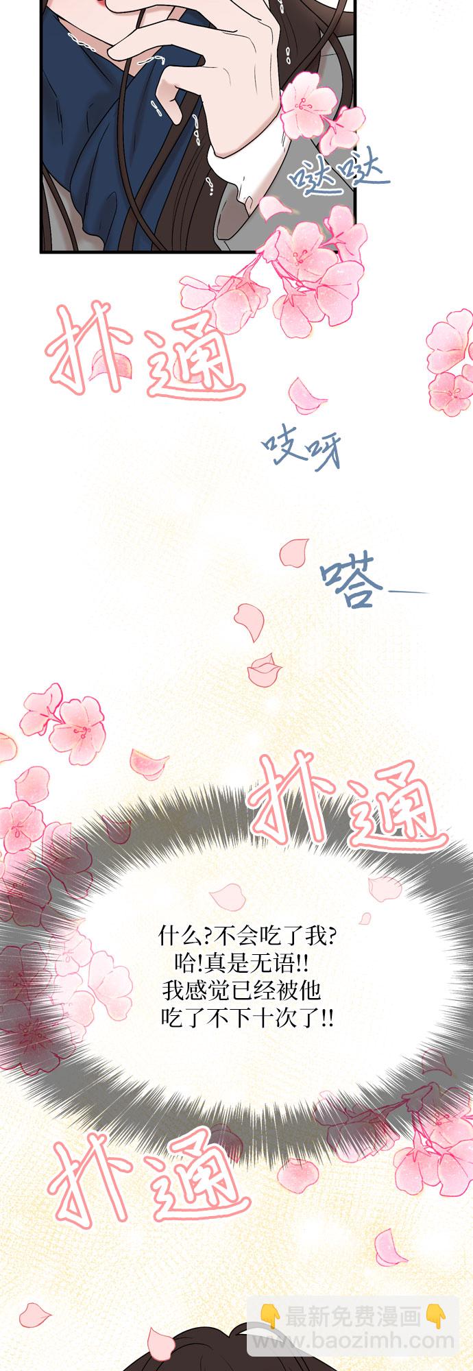 第8话29