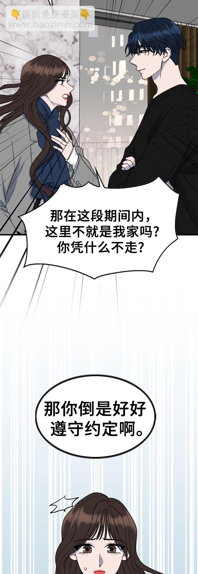 第8话3