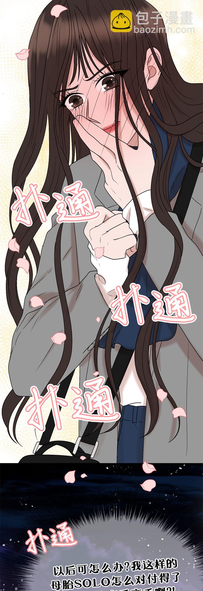 第8话30
