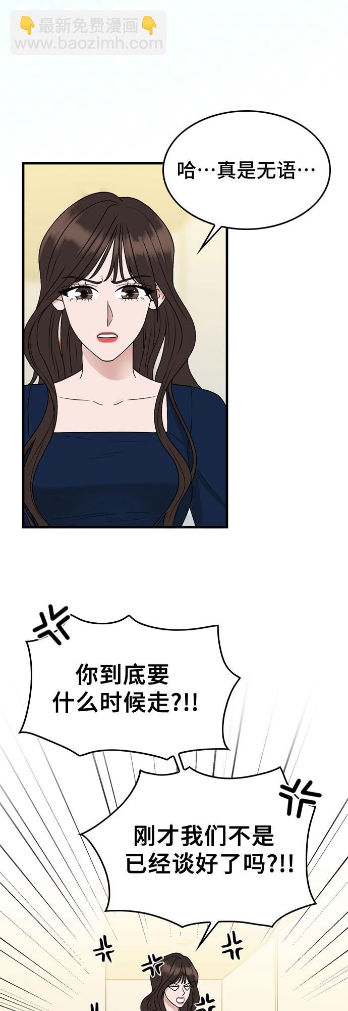 第8话33