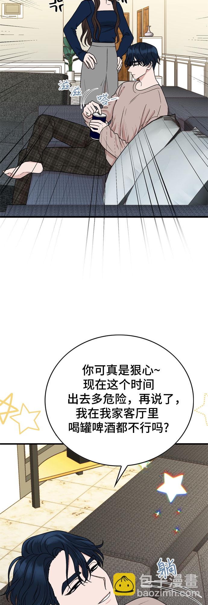 第8话34