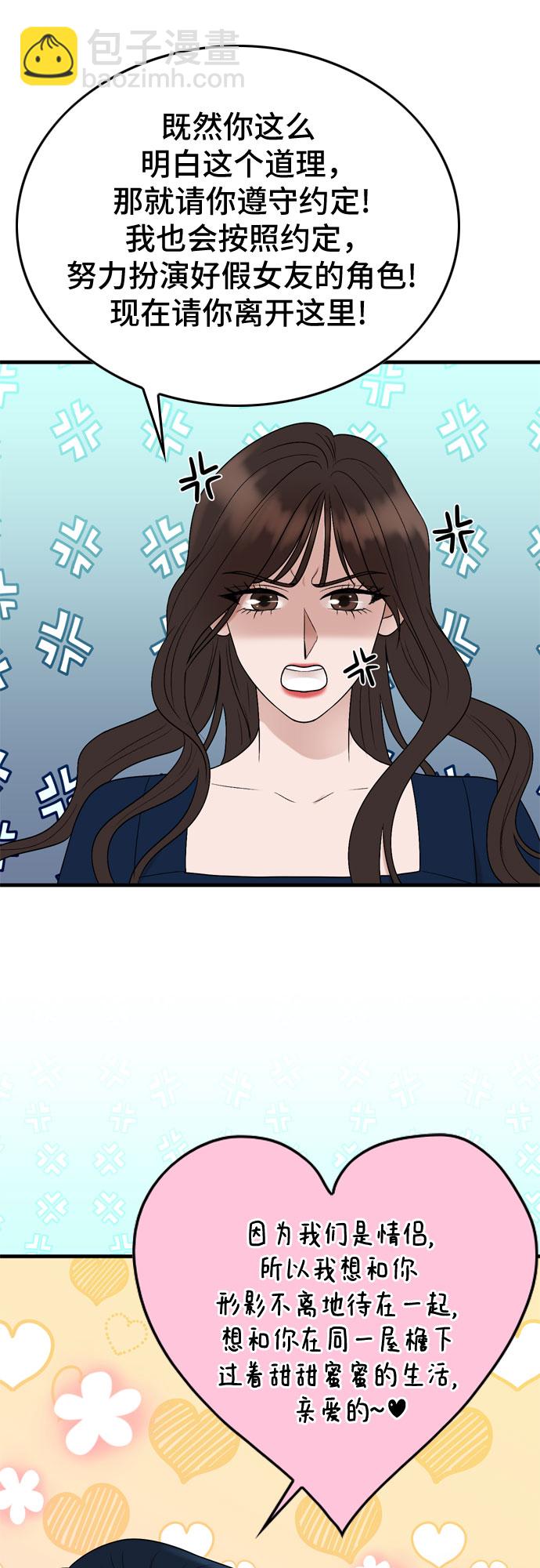 第8话37