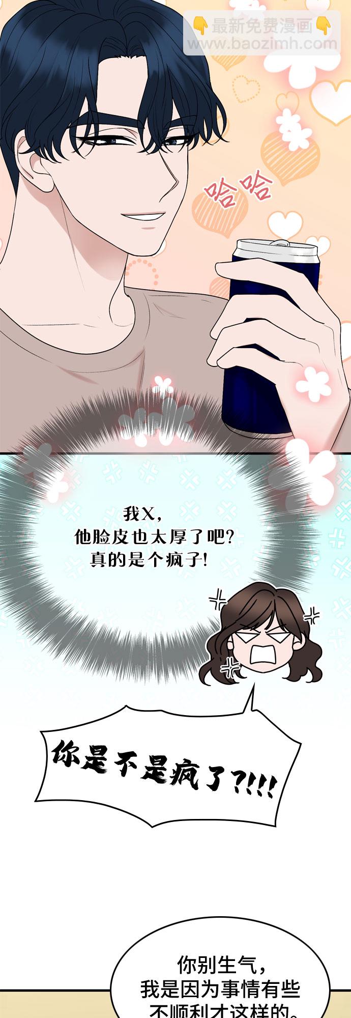 第8话38