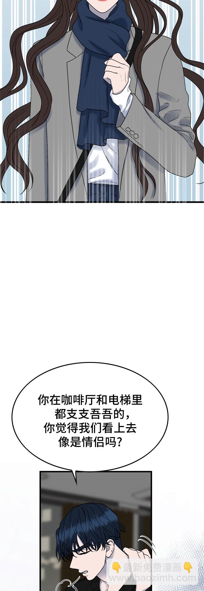 第8话4