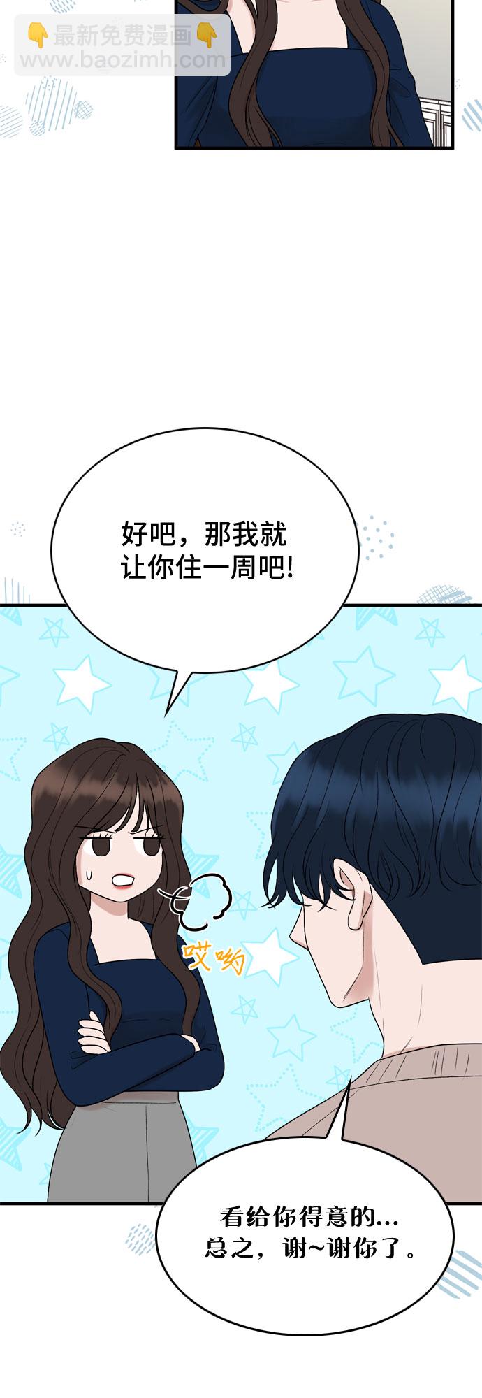 第8话41