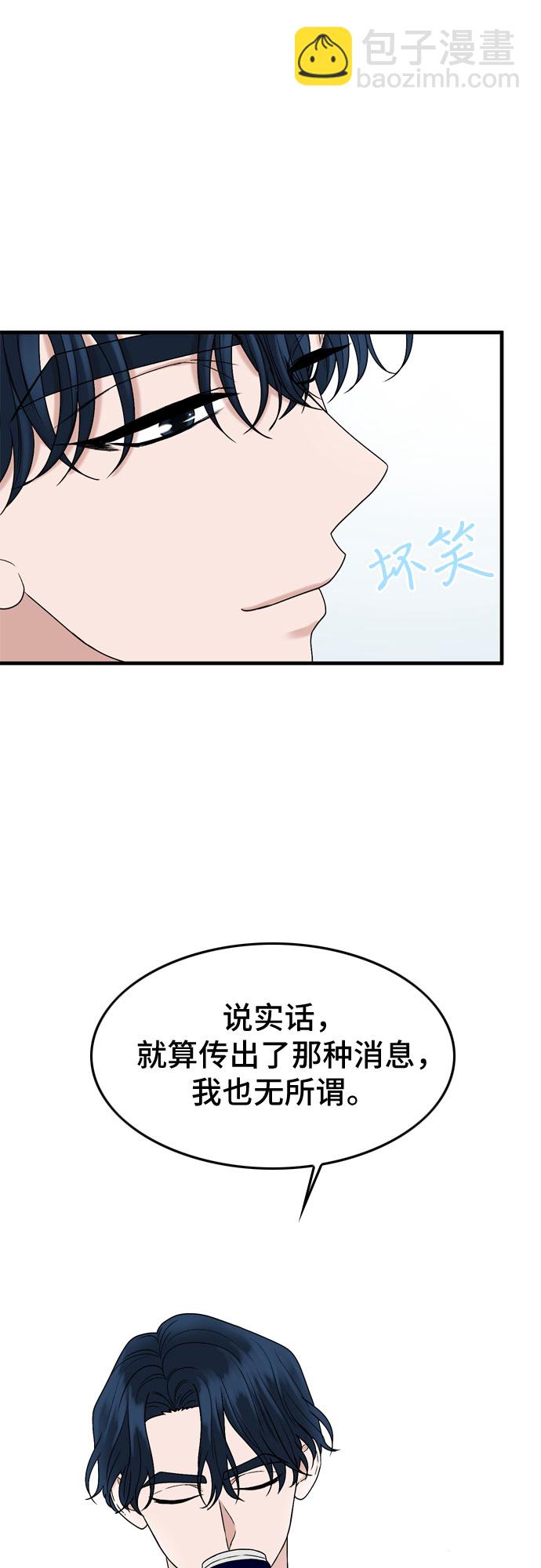 第8话45