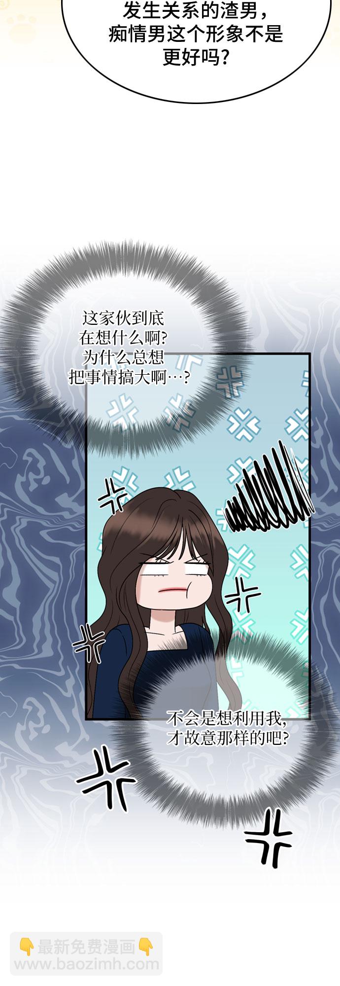 第8话47