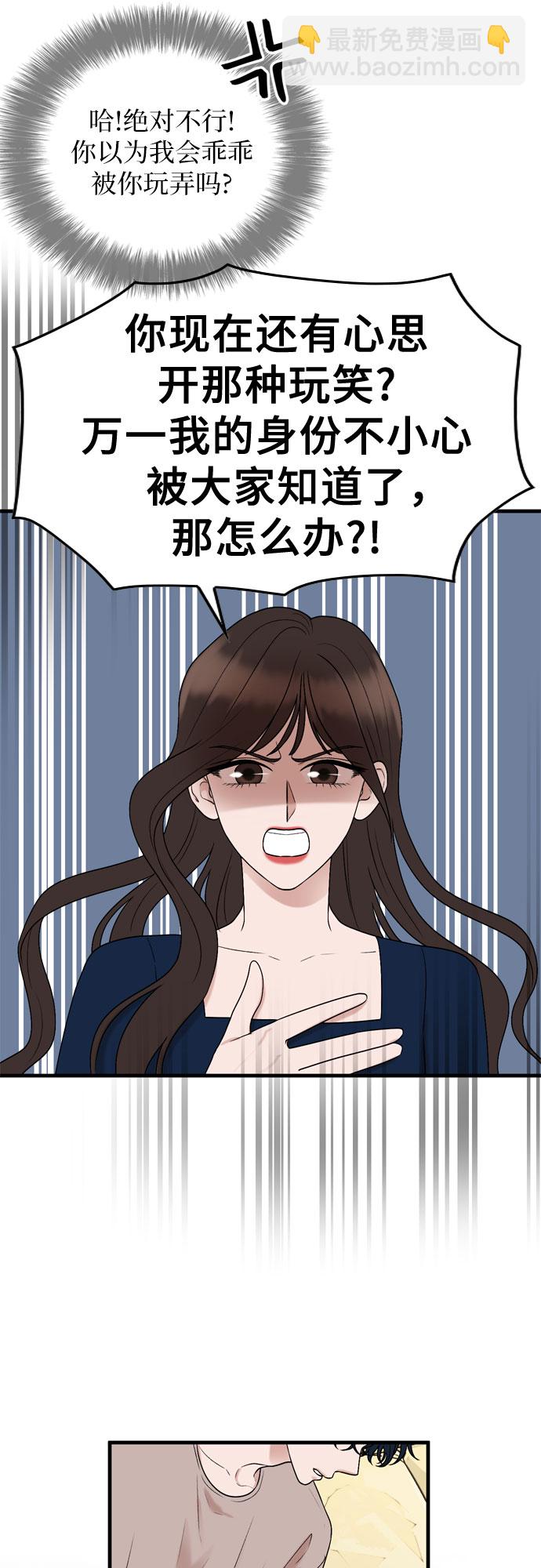 第8话48