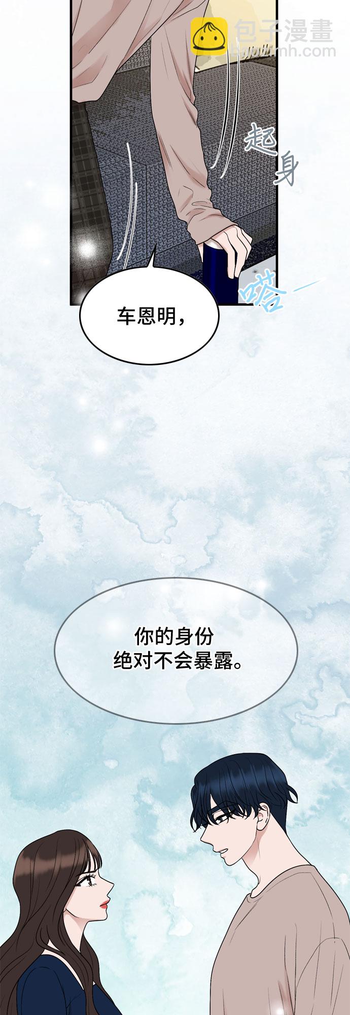 第8话49