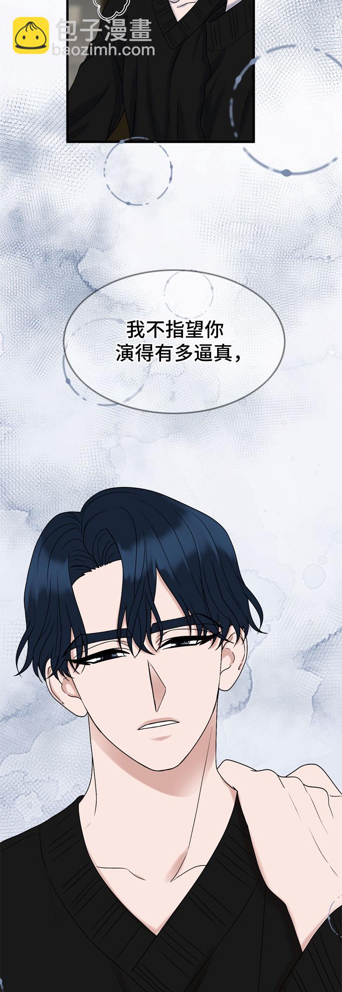 第8话5