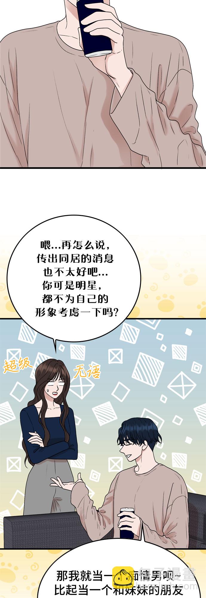 第8话50