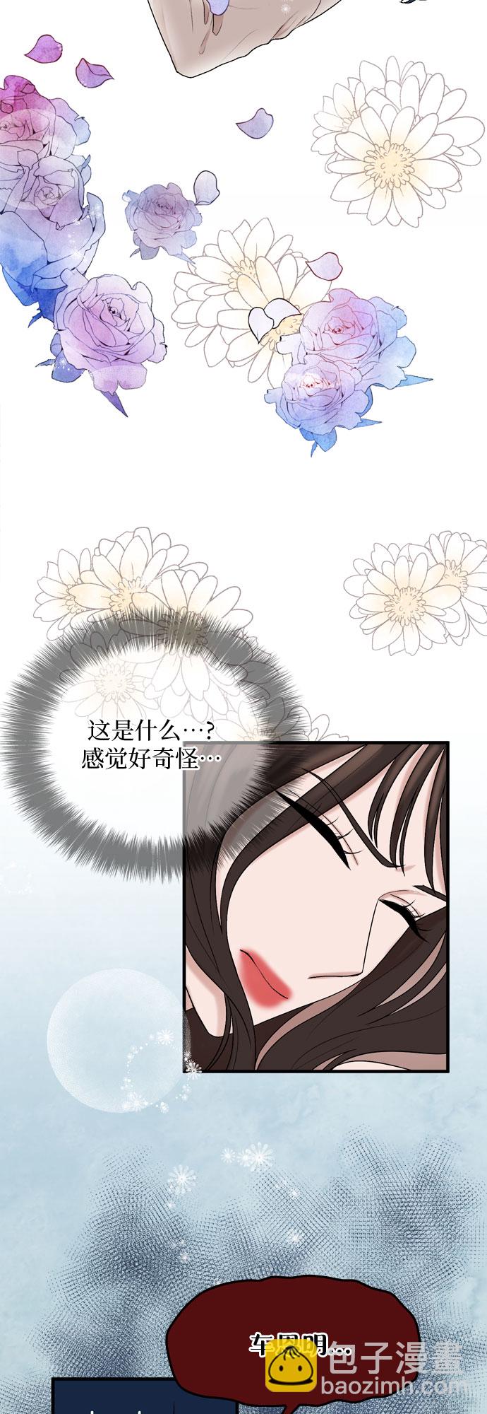 第8话58