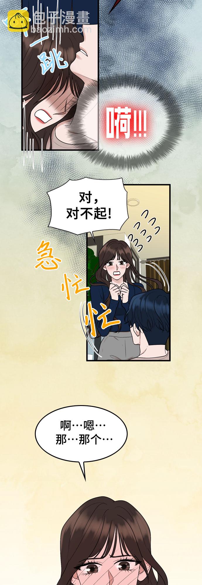第8话59