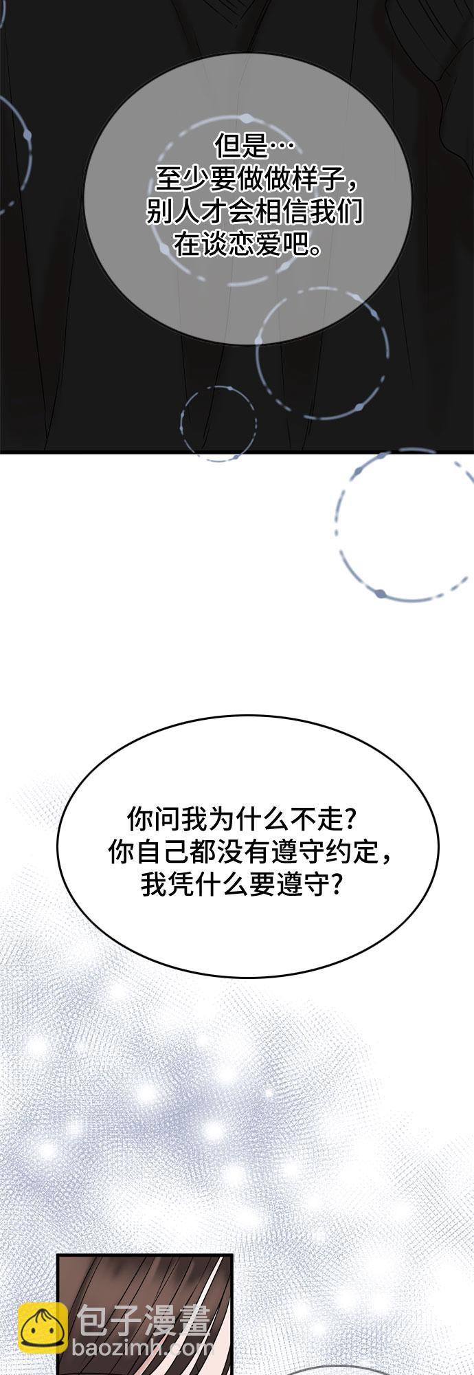第8话6