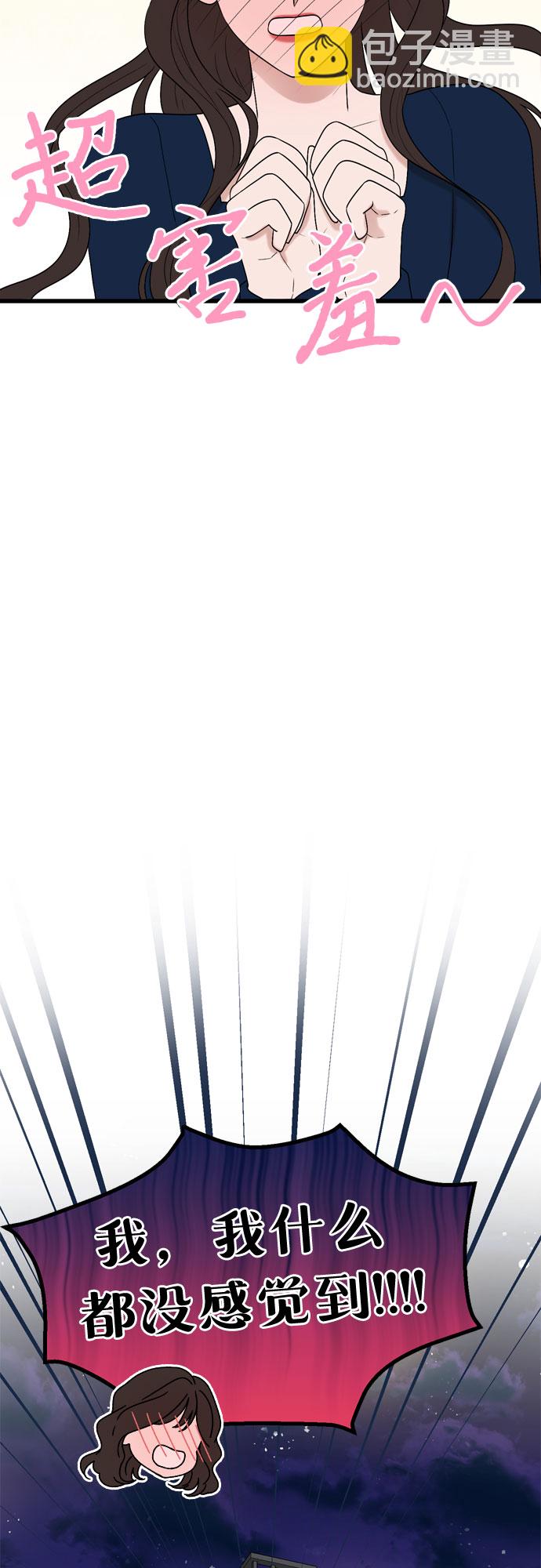 第8话60
