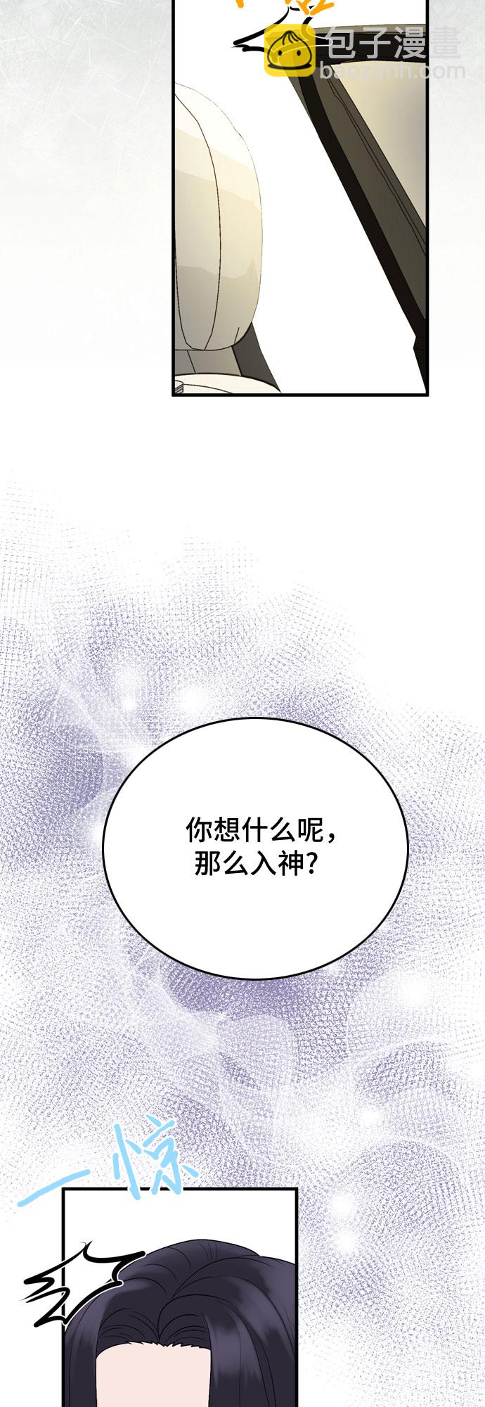 第8话66