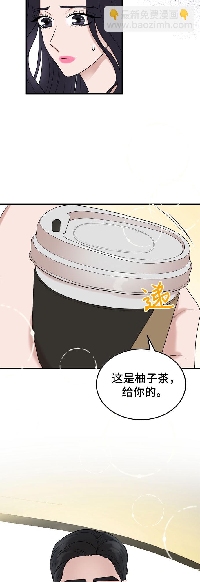 第8话67