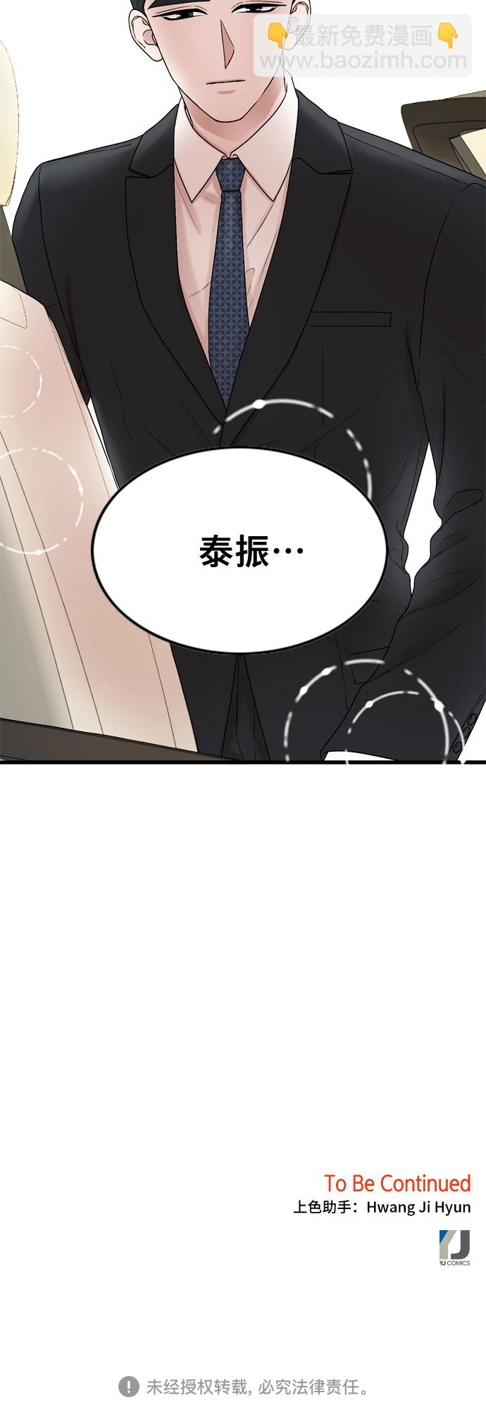 第8话68