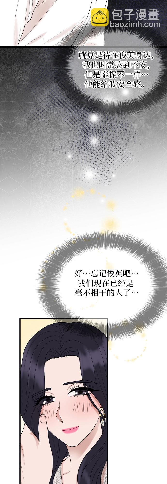 第9话13
