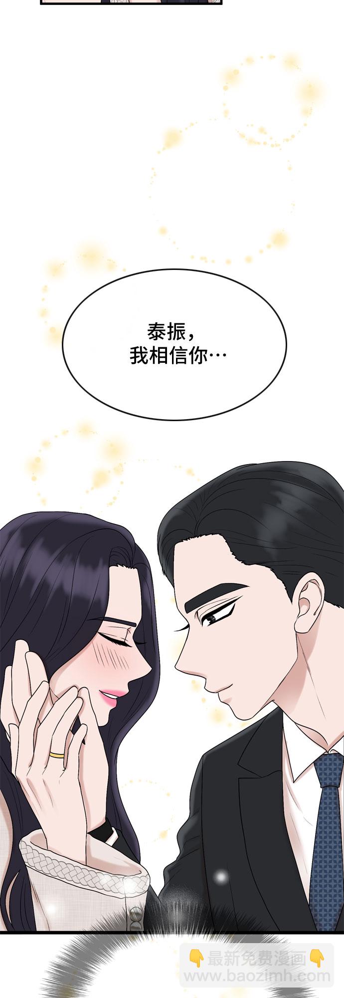第9话14