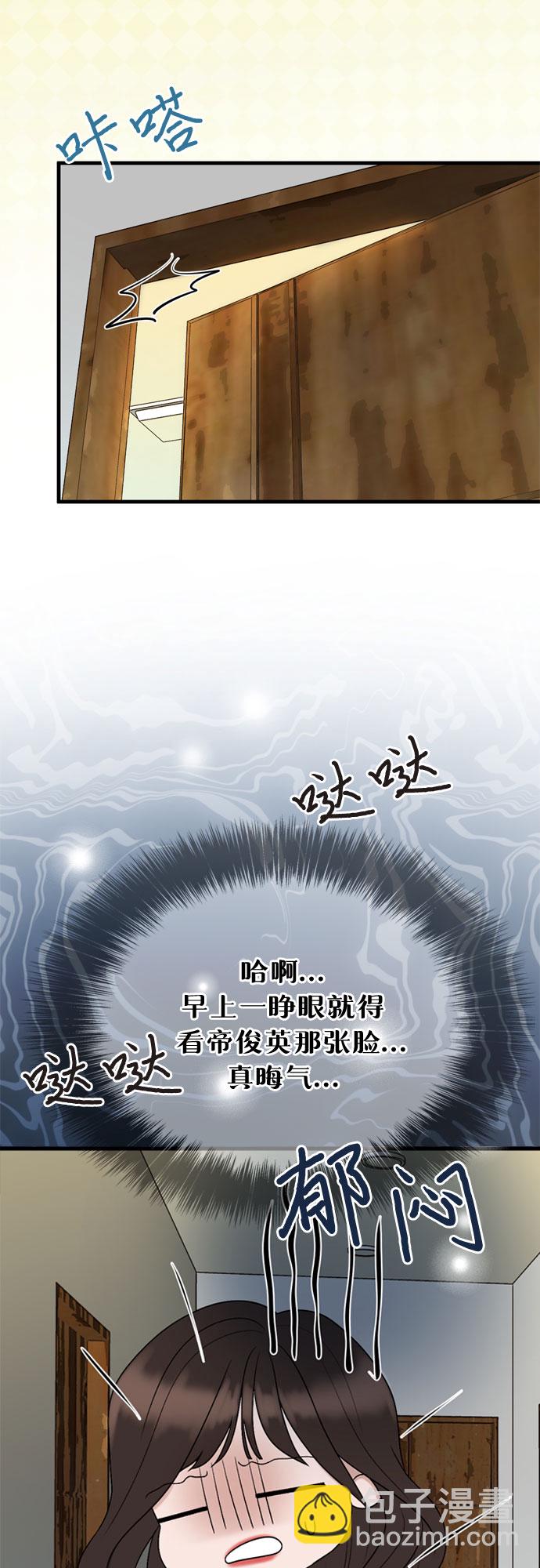 第9话17