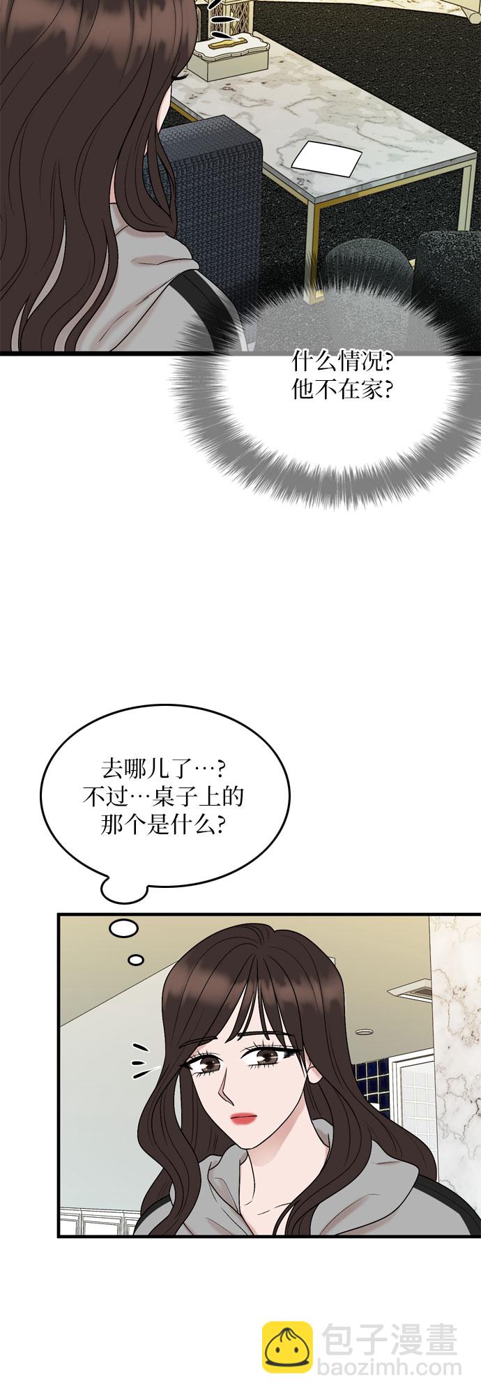 第9话19