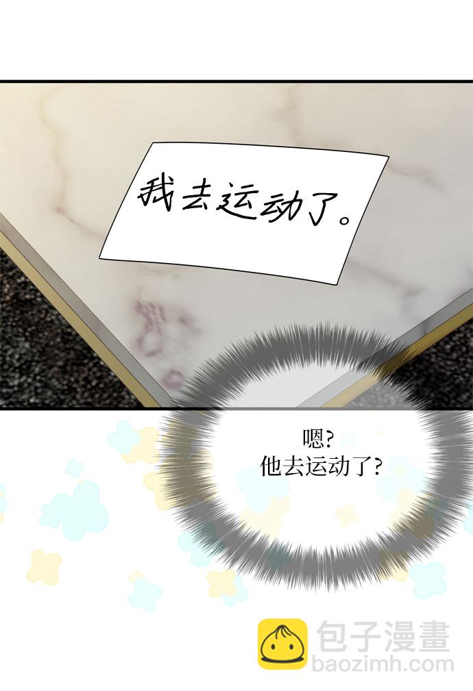 第9话20