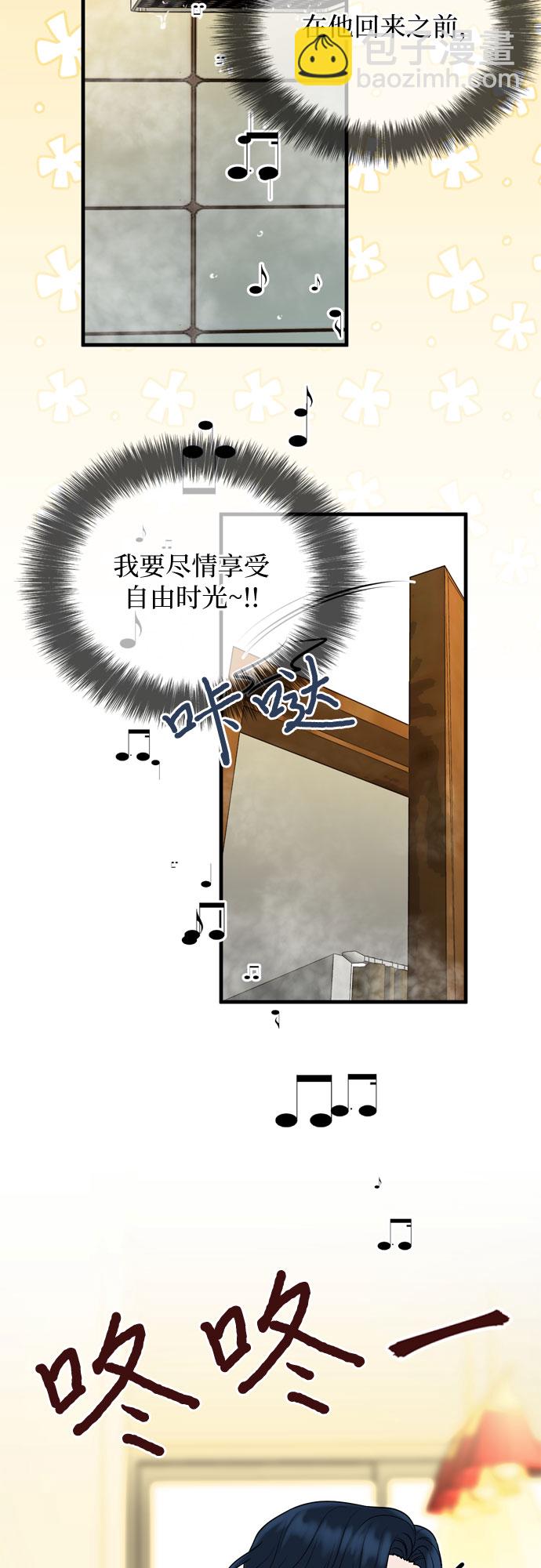 第9话25