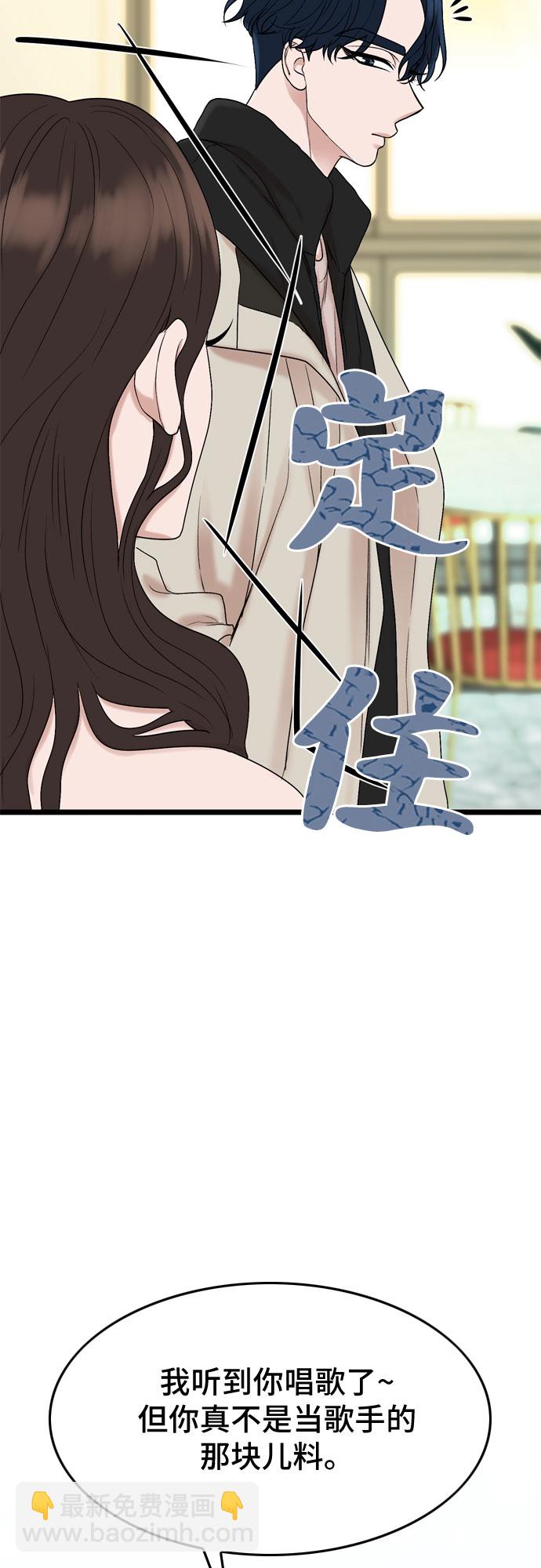 第9话26