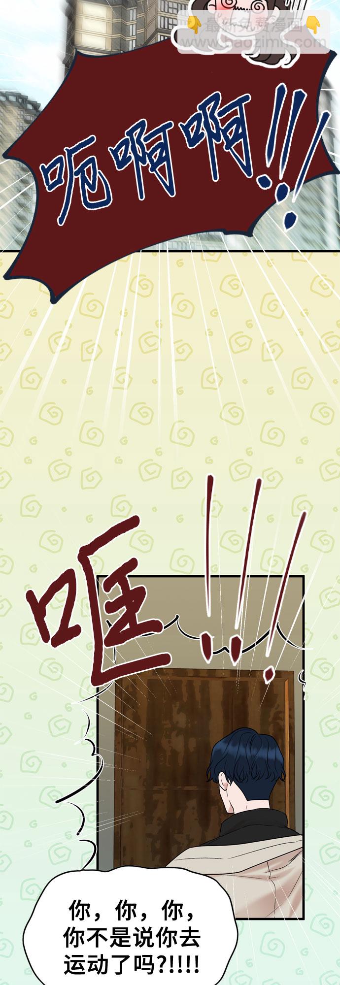 第9话28