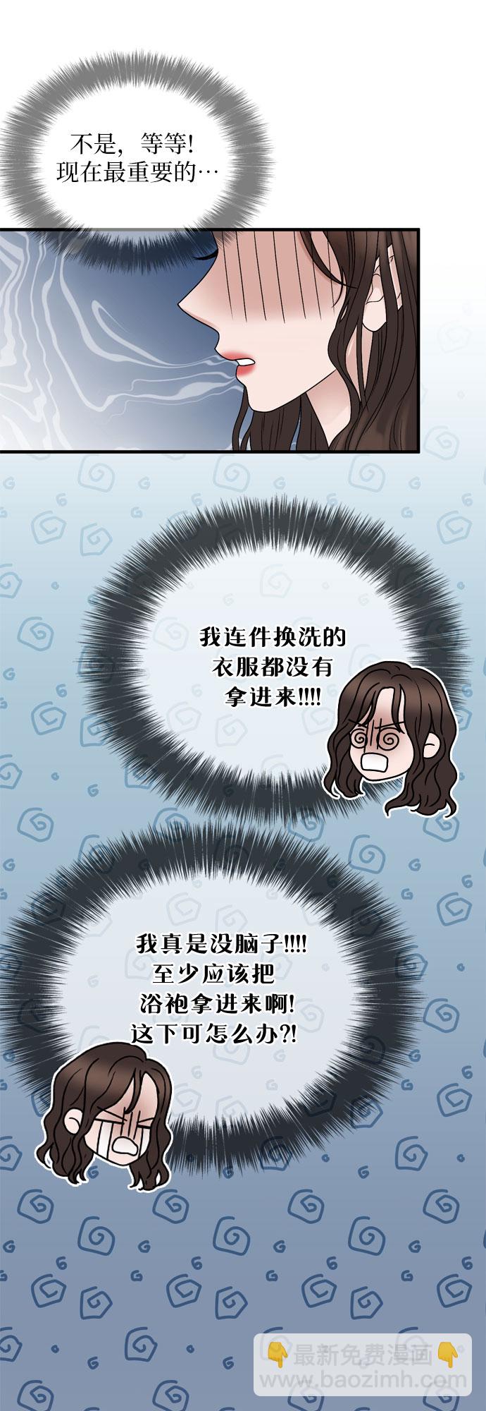 第9话30