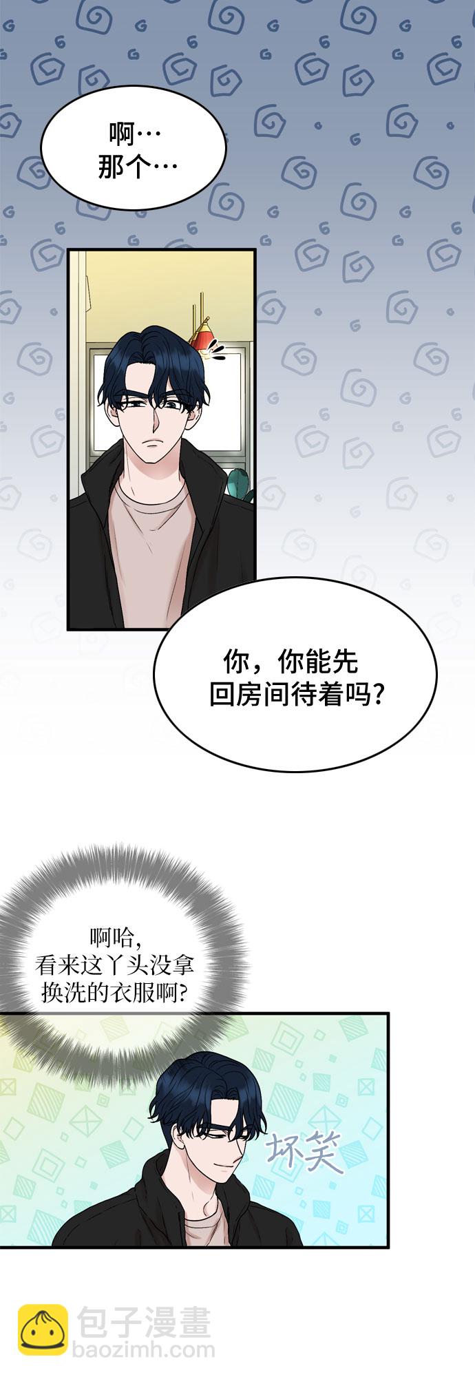 第9话31