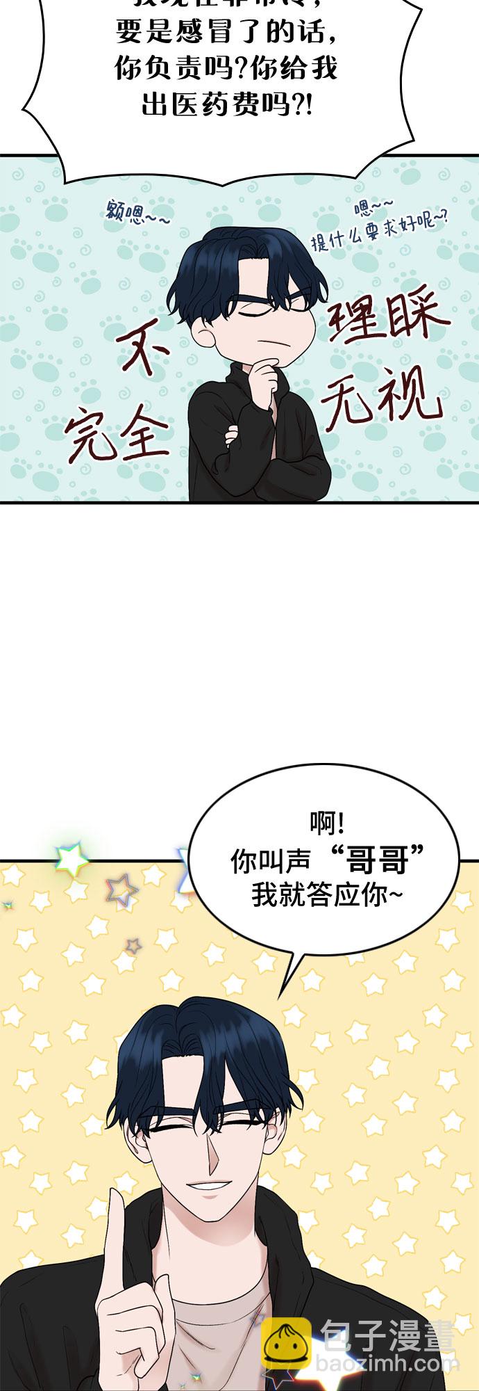 第9话34