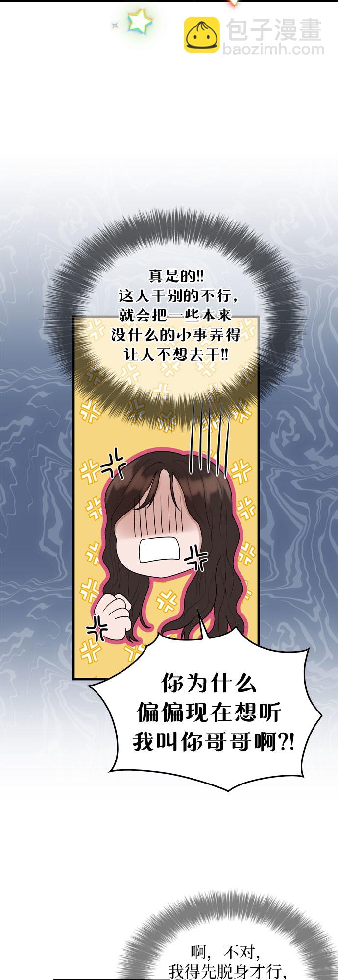 第9话35