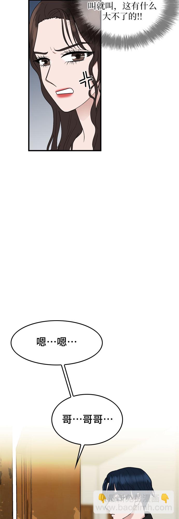 第9话36