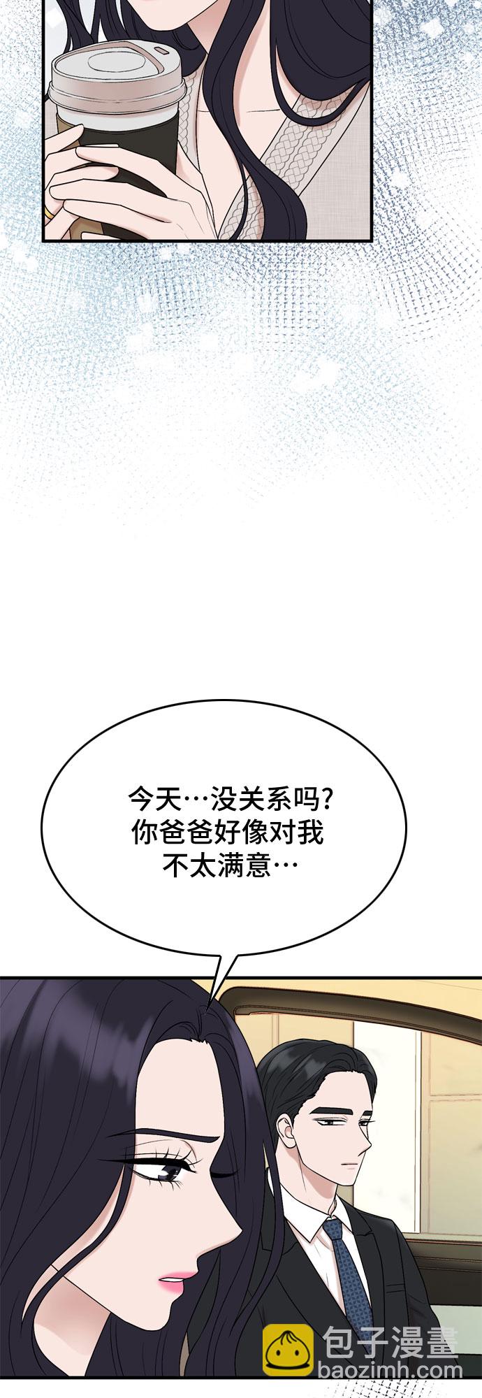 第9话4