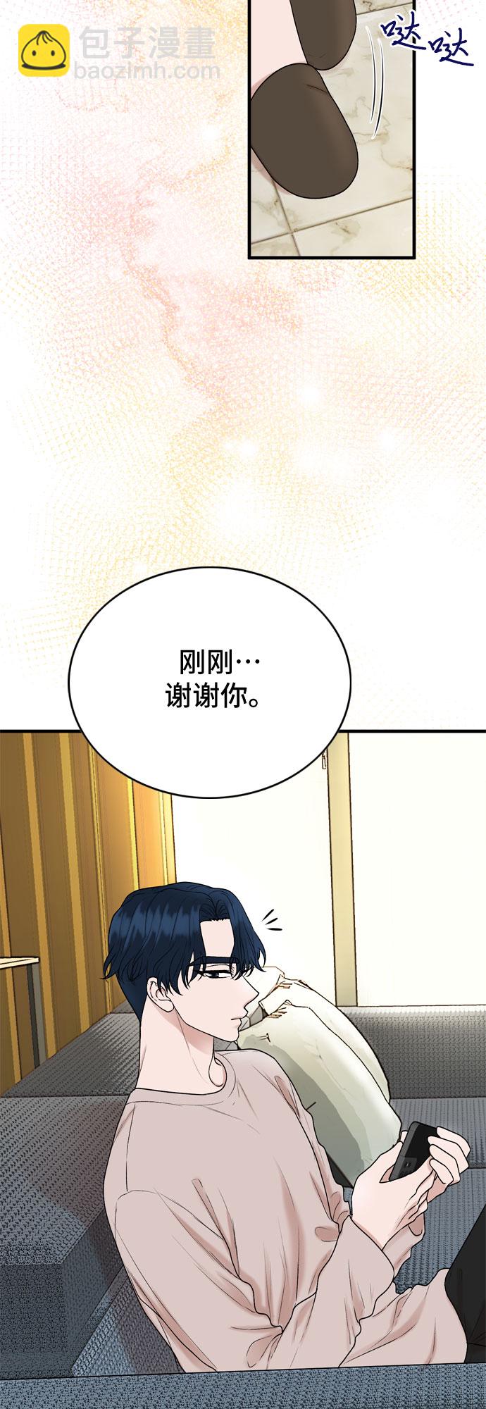 第9话40
