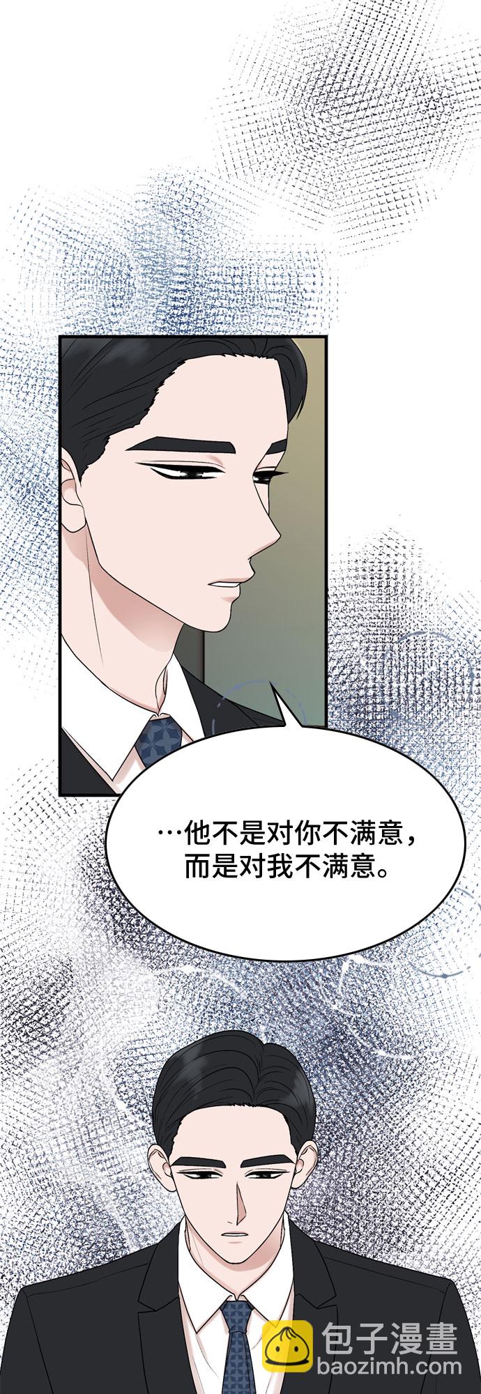 第9话5