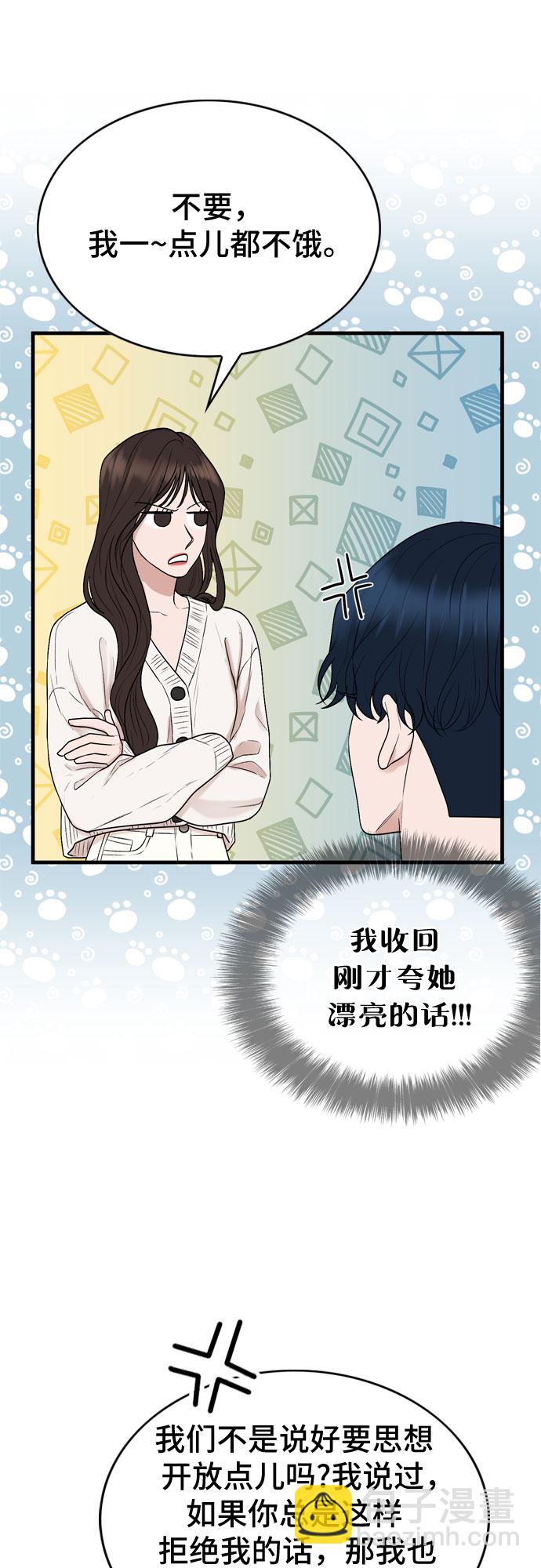 第9话51