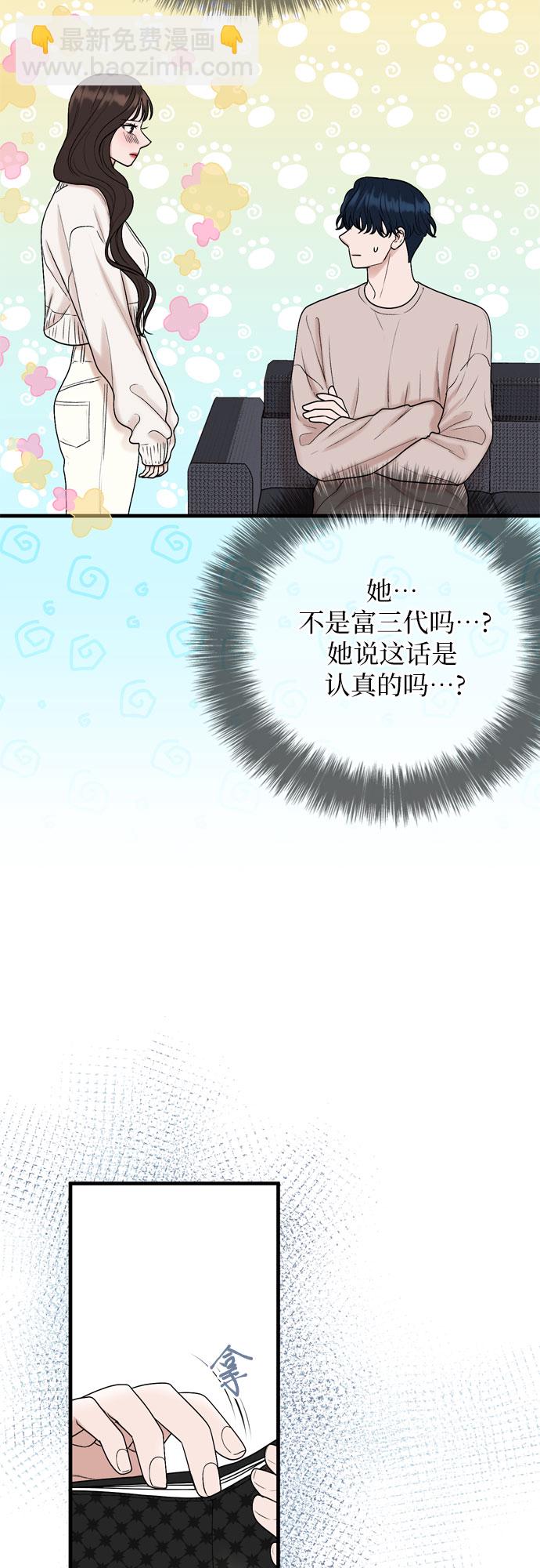第9话55