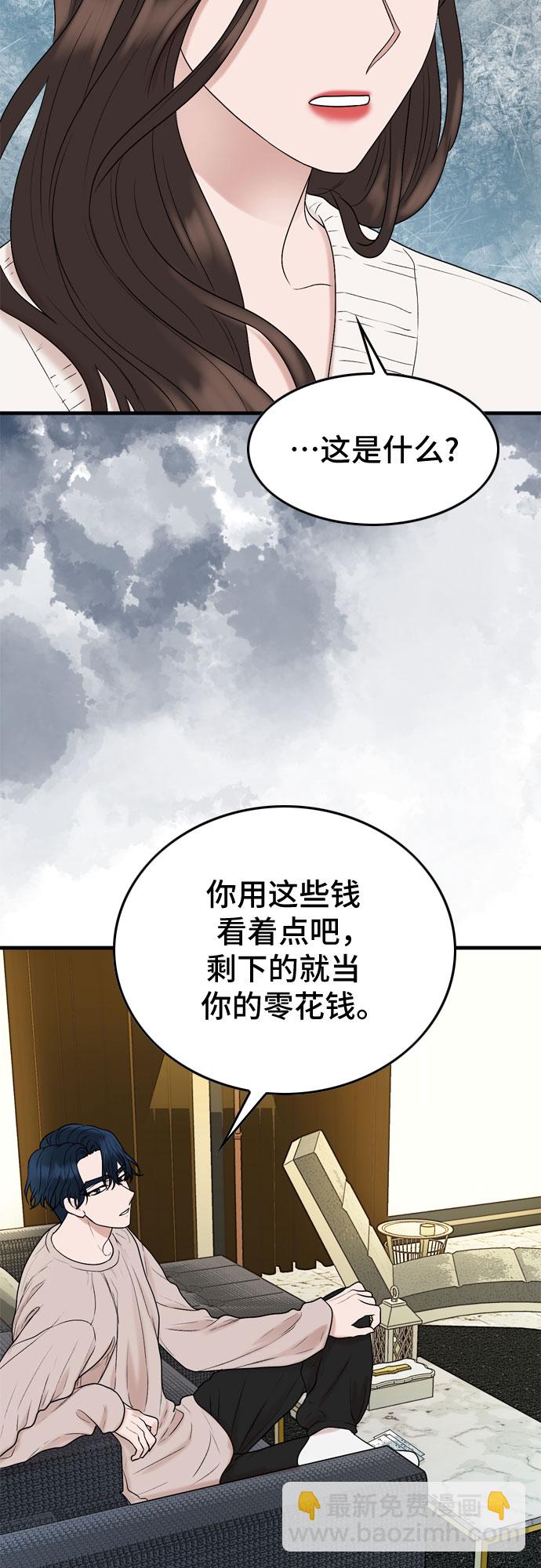 第9话57