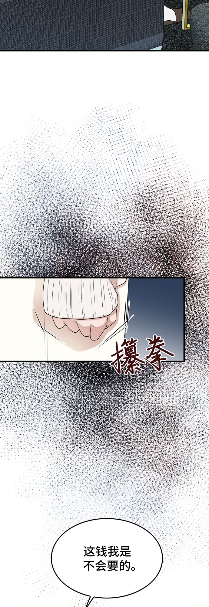 第9话58