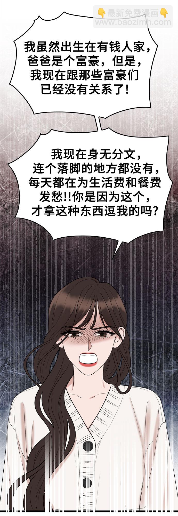 第9话62