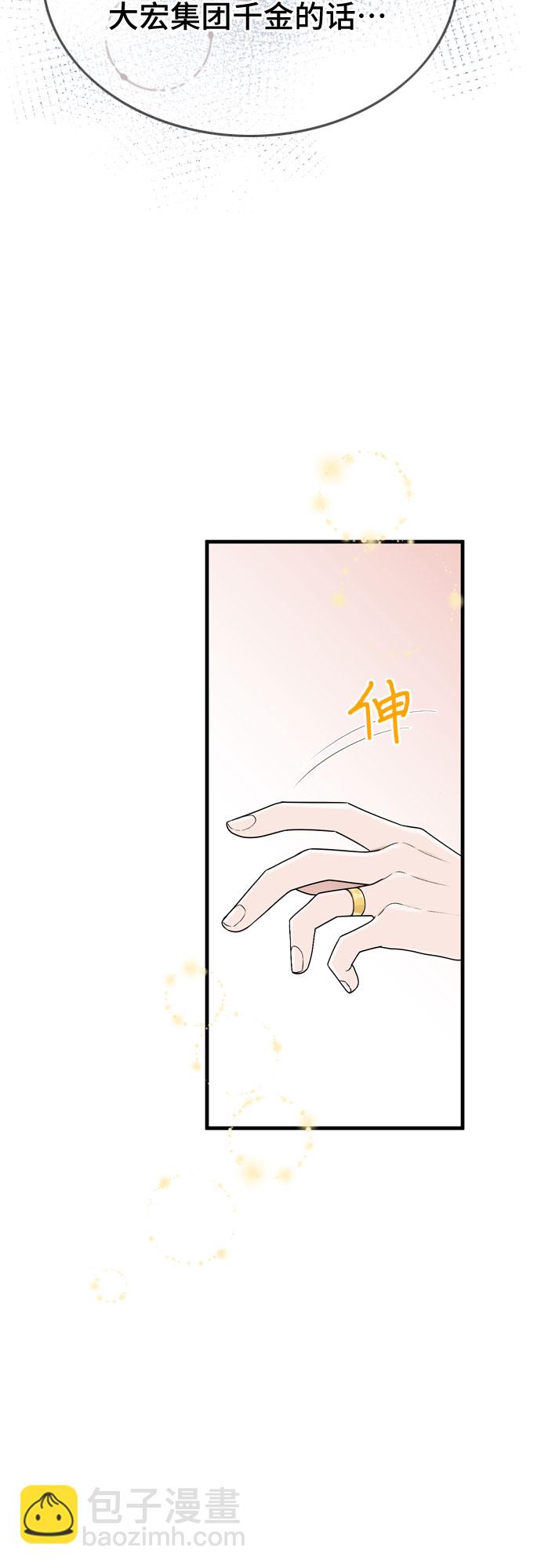 第9话7