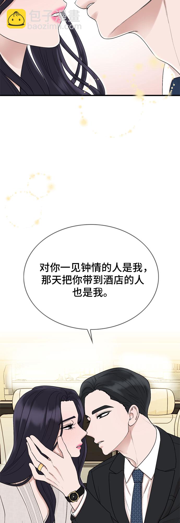 第9话9