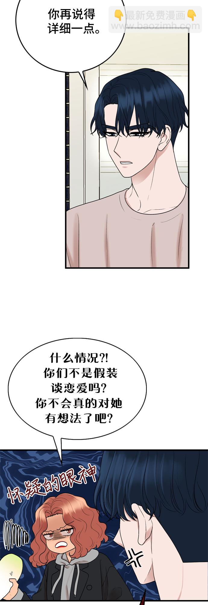 第10话16