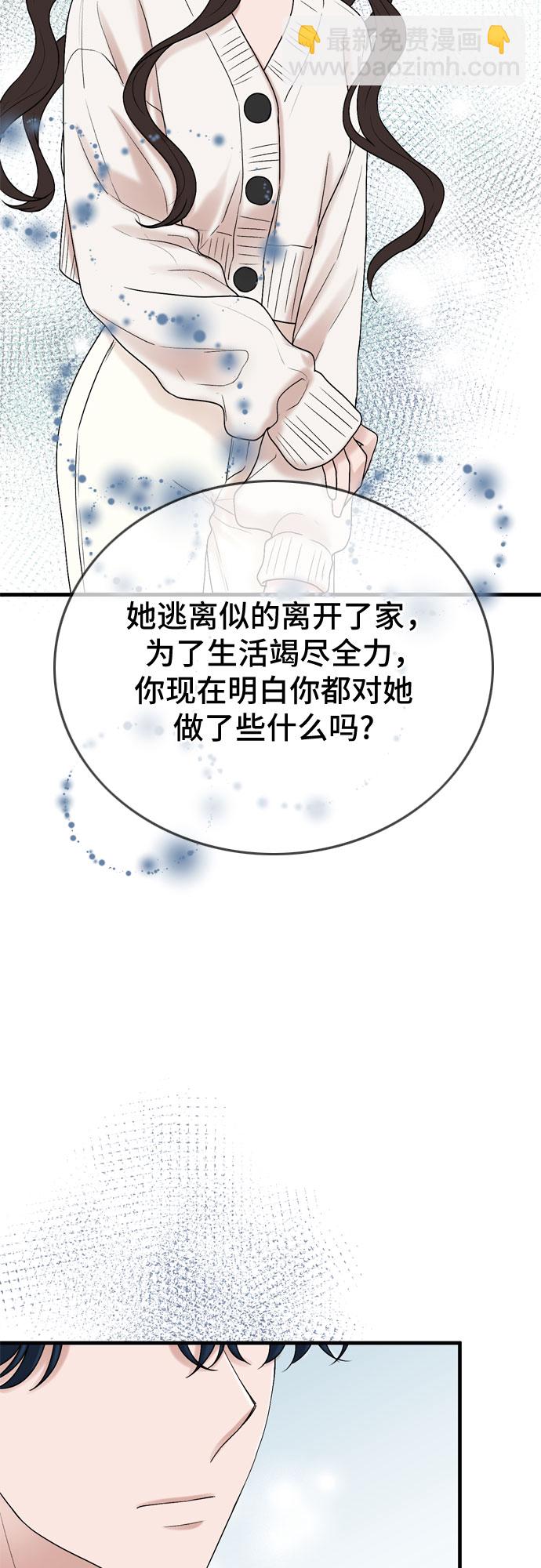 第10话24