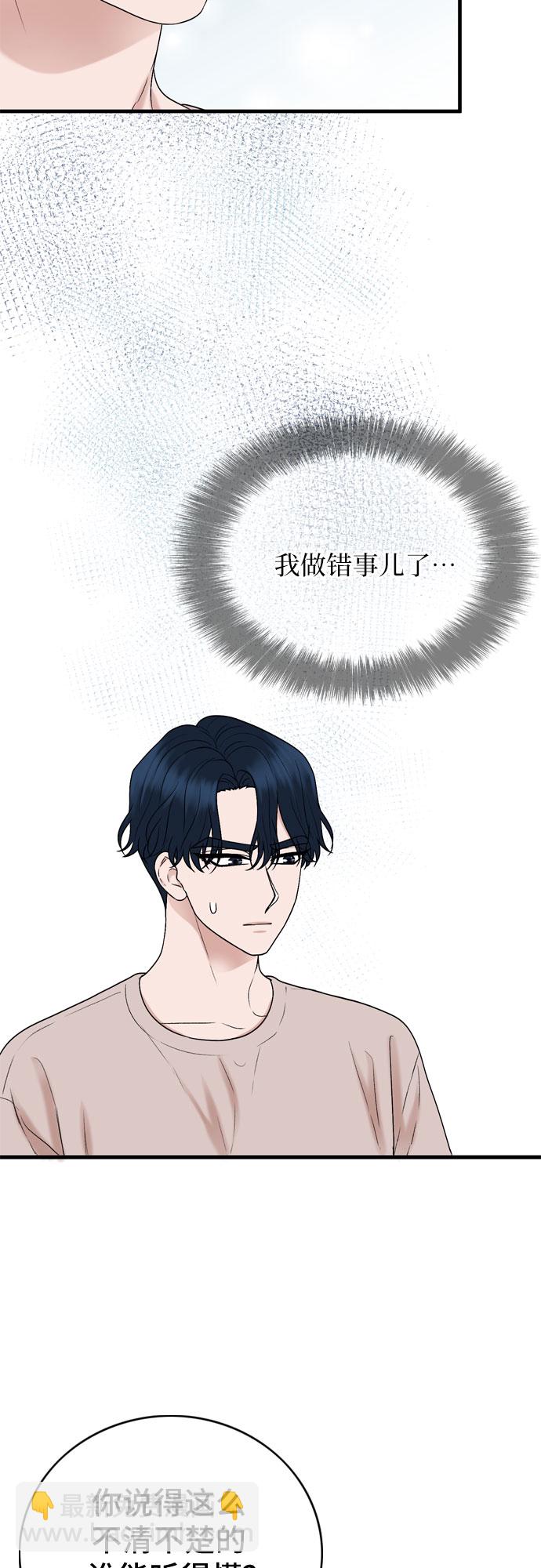 第10话25